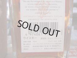 画像7: ジョニーウォーカー1820スペシャルブレンド40度　700ml(終売品）