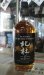画像1: サントリーピュアモルトウイスキー 北杜12年４０度６６０ml （終売品） (1)