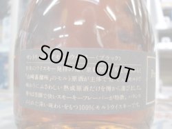 画像3: サントリー　ピュアモルトブラック　43度500ml　終売品