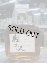 メルシャン　軽井沢 8年　100％モルトウイスキー40度720ｍｌ終売品