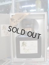 メルシャン　軽井沢 12年　100％モルトウイスキー40度720ｍｌギフトＢＯＸ終売品