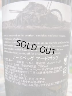 画像3: アードベッグ アードボッグ 52.1% 700ml【限定品】