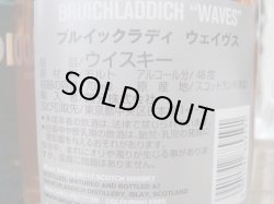 画像3: ブルイックラディ ウェイヴス46度７００ｍｌ正規品