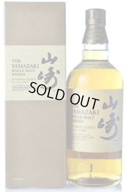 画像1: 山崎バーボンバレル2012　48度700ml 