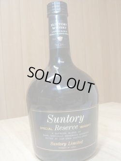 画像1: サントリースペシャルリザーブ43度750ml