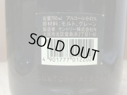 画像3: サントリースペシャルリザーブ43度750ml