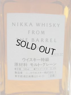 画像2: 特級表示　ニッカ　フロム・ザ・バレル51.4度　500ml