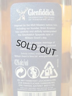 画像5: グレンフィディック125周年記念アニバーサリー43度700ml