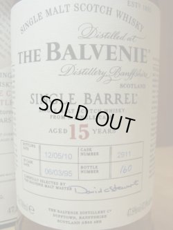 画像2: バルヴェニー15年 シングルバレル47.8度700mｌ正規品