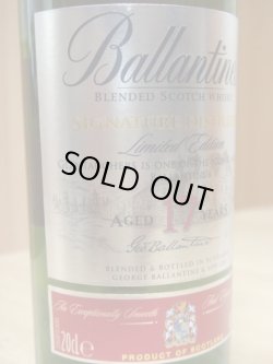 画像2: バランタイン17年 ディスティラリーコレクション40度：２００ｍｌ×４本