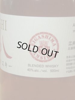 画像3: ホワイトオーク　あかしレッド （ブレンディッド）40度500ml