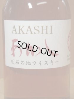 画像2: ホワイトオーク　あかしレッド （ブレンディッド）40度500ml