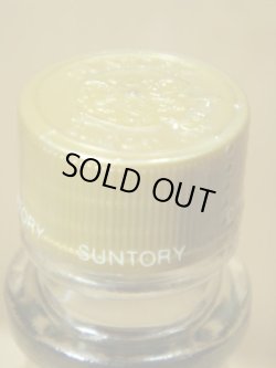 画像5: サントリー響トランペットボトル43%500ｍｌ