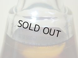 画像4: サントリー響トランペットボトル43%500ｍｌ