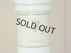 画像6: ニッカ　鶴 43度750ml