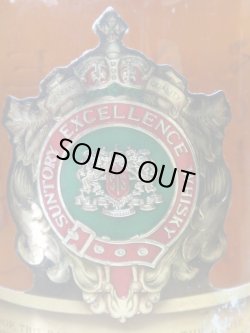 画像2: サントリーヱクセレンス特級（シェリー樽熟成）43度760ml