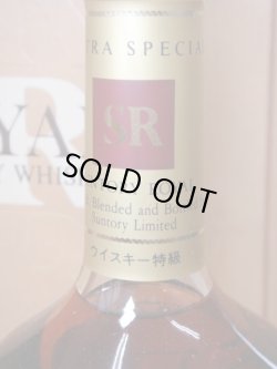 画像3: サントリーローヤル丸瓶特級表示43度760ml