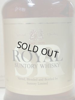 画像2: サントリーローヤル丸瓶特級表示43度760ml