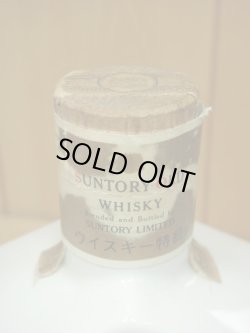 画像5: サントリーオールド干支ボトル巳歳1989年特級43度700ml