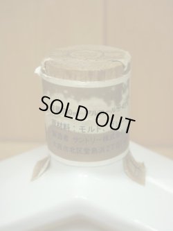 画像6: サントリーオールド干支ボトル巳歳1989年特級43度700ml