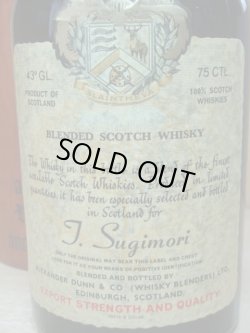 画像3: スランジ―バ特級43度 750ml 正規品