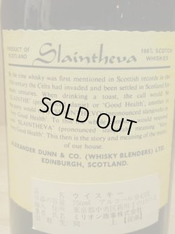 画像6: スランジ―バ特級43度 750ml 正規品