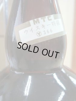 画像5: スランジ―バ特級43度 750ml 正規品