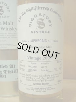 画像2: ラフロイグ2001　8年アンチルフィルタード 46度700ml正規品