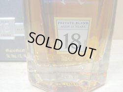 画像3: ジョニーウォーカー プラチナムラベル１８年 正規品