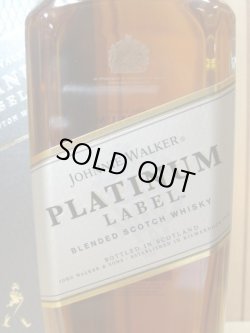 画像2: ジョニーウォーカー プラチナムラベル１８年 正規品