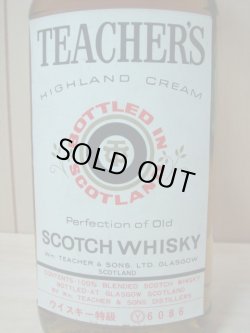 画像2: ティーチャーズ ハイランドクリーム 特級表示43度760ml　正規品