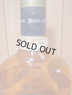 画像5: ロイヤルエイジ　デラックス級表示43度750ml正規品