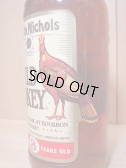 画像3: ワイルドターキー8年旧ボトル50.5度750ml　正規品