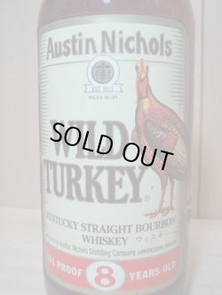 画像2: ワイルドターキー8年旧ボトル50.5度750ml　正規品