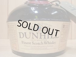 画像2: ダンヒル オールドマスター 43度 750ml　