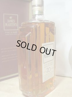 画像3: ジェームスマーティン20年43度700ml