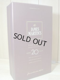 画像7: ジェームスマーティン20年43度700ml