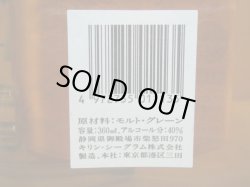 画像7: キリンシーグラムヒップス40度360ml×2本