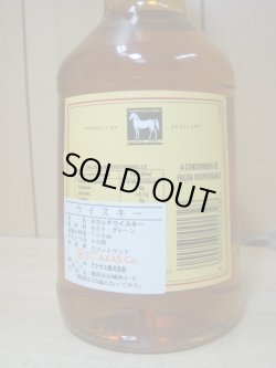 画像3: ホワイトホース・ファインオールド【平行品】40度700ｍｌ