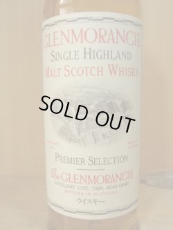 画像2: グレンモーレンジ プレミアム セレクション 43度700ml正規品