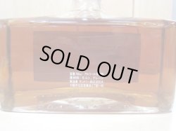 画像5: サントリー エクセレンス 賀正 1990年43度700ml