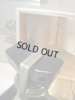 画像5: ローヤル15年ゴールドラベル（SRDD1）43度750ｍｌ