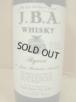 画像2: J.B.A.ウイスキー バイロン1級表示43度750ml