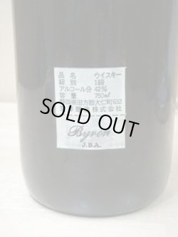 画像6: J.B.A.ウイスキー バイロン1級表示43度750ml