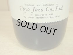 画像4: J.B.A.ウイスキー バイロン1級表示43度750ml
