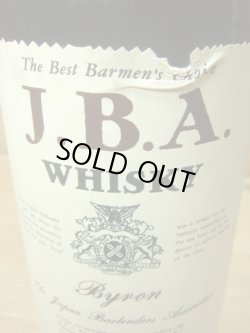 画像3: J.B.A.ウイスキー バイロン1級表示43度750ml