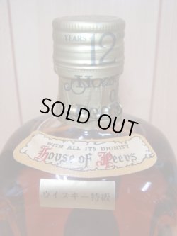 画像4: ハウス・オブ・ピアーズ12年特級表示43度750ml