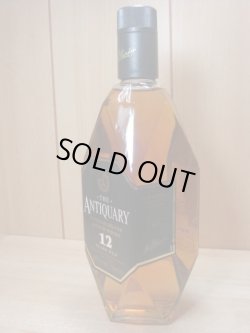 画像2: アンティクァリー12年40度700ml正規品