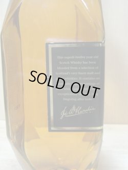 画像5: アンティクァリー12年40度700ml正規品