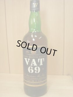 画像1: バット69特級43度750ml 正規品